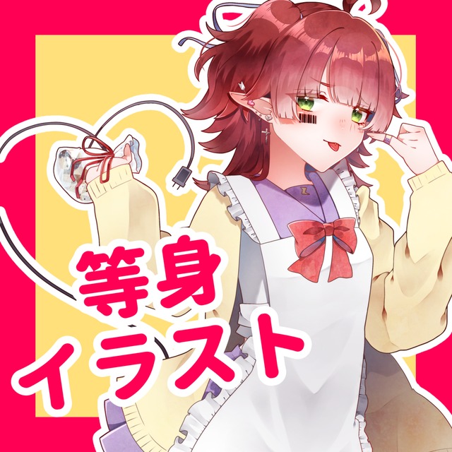 配信やSNSで使える人物イラスト描きます