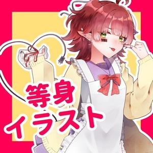 配信やSNSで使える人物イラスト描きます
