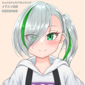 表情差分つき！かわいい女の子イラスト描きます！