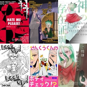 【お試し価格】同人誌の表紙デザインを製作します