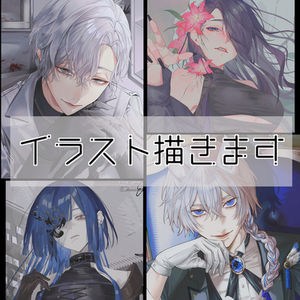 イラスト制作いたします