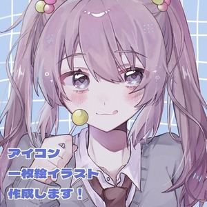 一枚絵・アイコン用イラストお描きします！