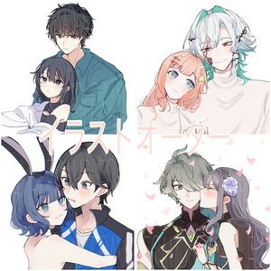 イラストオーダーꕤ︎︎夢絵、挿絵、1枚絵etc&hellip;