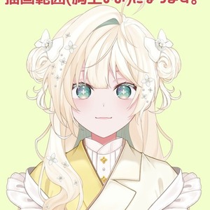 胸上イラスト作成します！◎商用利用可