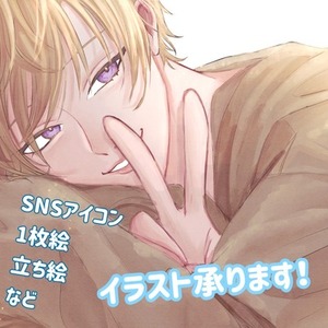 イラスト描きます