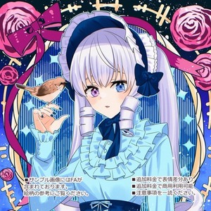 【おまかせ特盛プランあり】イラスト全般描きます！