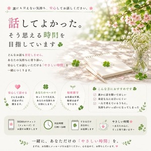 第一弾「やさしい時間」