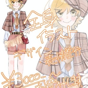 OC・創作キャラクターのデザイン