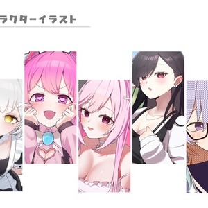 【イラスト制作】バストアップイラストご依頼受付中！