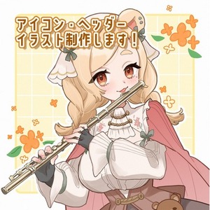 アイコン・ヘッダーを制作します！