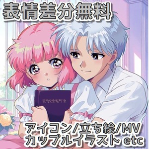 イラスト制作