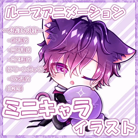 [3 Slots] Live2D Chibi 10s Loopの商品画像