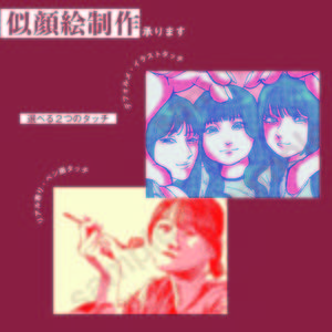 ペン画でおしゃれな似顔絵描きます（SNSアイコン・記念イラスト）