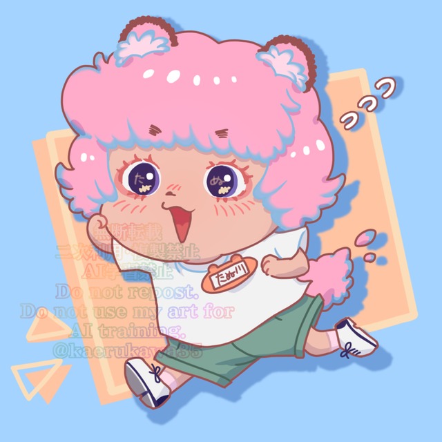 Image 4 of Chibi-Style Illustration Commission