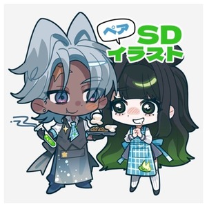 ▋SDイラスト制作