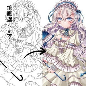 線画塗ります