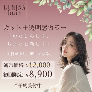 広告バナー