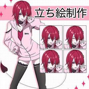 簡易塗り｜全身立ち絵制作