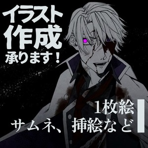 【最短7日】サムネイル、記念絵、挿絵などに！【1枚絵作成】