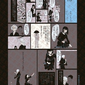 漫画制作（リアルタッチ）