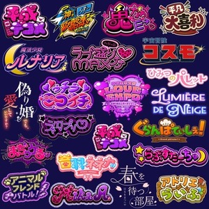 【通常プラン】タイトルロゴ・ネームロゴを制作いたします！