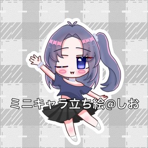 【差分50枚2000円】ミニキャラ立ち絵 #ちびキャラ #アイコン #立ち絵