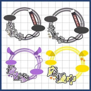 量産型アイコンリング