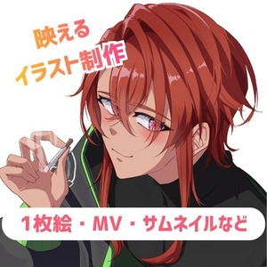 VTuber・配信サムネに！映えるイラスト制作致します！