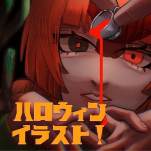 【ハロウィンに！】ダークなイラストお描きします！