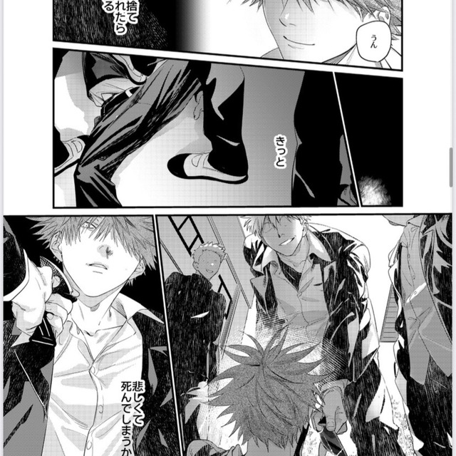 1〜2Ｐ漫画