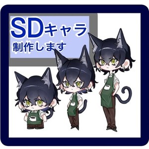 ✧ご希望のミニキャラをお描きします✧