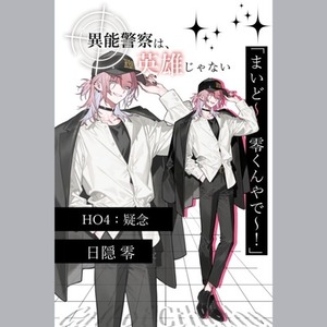TRPG立ち絵のディスプレイデザインを制作します｜全身＋バストアップ