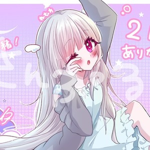 1枚絵