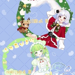 🎀あなただけのアイコンリング制作致します🎀