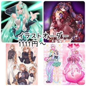 イラストオーダー 1111円から