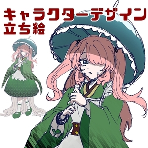 キャラクターデザイン、立ち絵制作