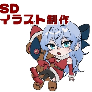 SDキャラ制作します