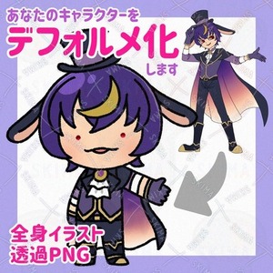 動画・サムネ・グッズなどに｜デフォルメイラスト制作
