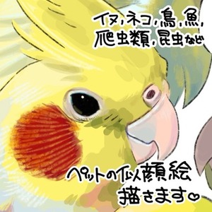 【ペットの似顔絵お手頃価格版】動物のイラストを描きます！鳥や昆虫、なんでもご相談