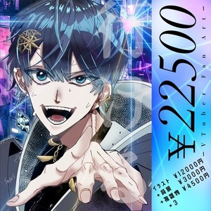 【あなただけの】ライバーさんを描かせていただきます！【特別を作りたい！】