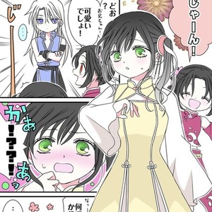 漫画オーダー承ります【夢絵・イラスト・NL/BL対応】⁠