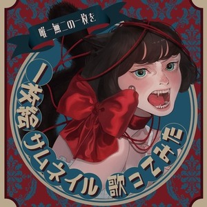 リアル寄りイラスト制作します