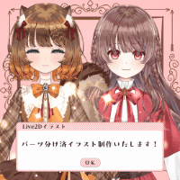 【Live2D用】VTuberイラスト制作・パーツ分けいたします