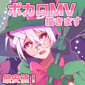 ボカロ・歌ってみたイラスト描きます