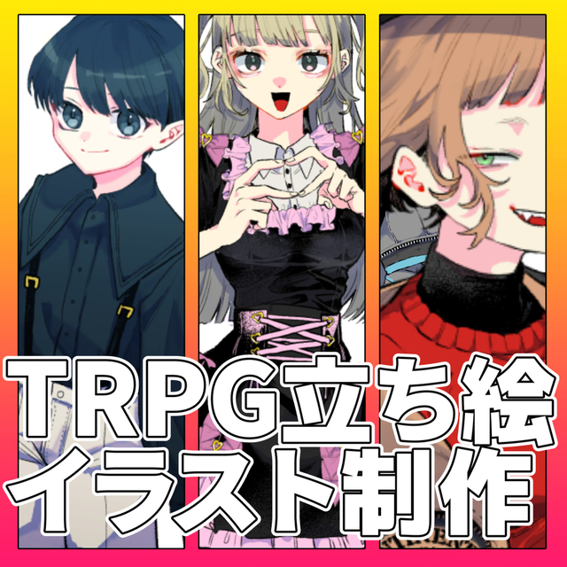 TRPG Investigator Standing Illustrationの商品画像