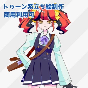 ちょっぴりトゥーンな立ち絵制作します｜TRPG、配信立ち絵等に