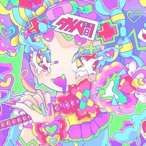 アイコンイラスト制作します！