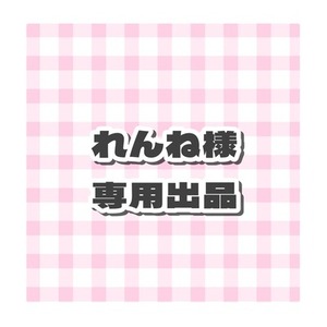 【れんね 様専用】SNSアイコンイラスト