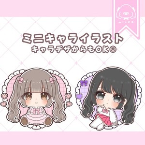 ミニキャライラスト作成します！