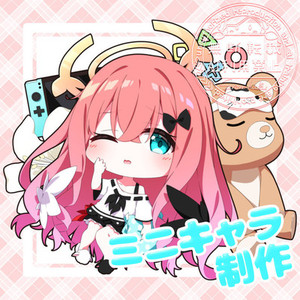 ミニキャライラスト制作